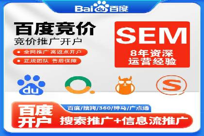 百度广告推广价格策略：如何用最少的钱获得最大曝光
